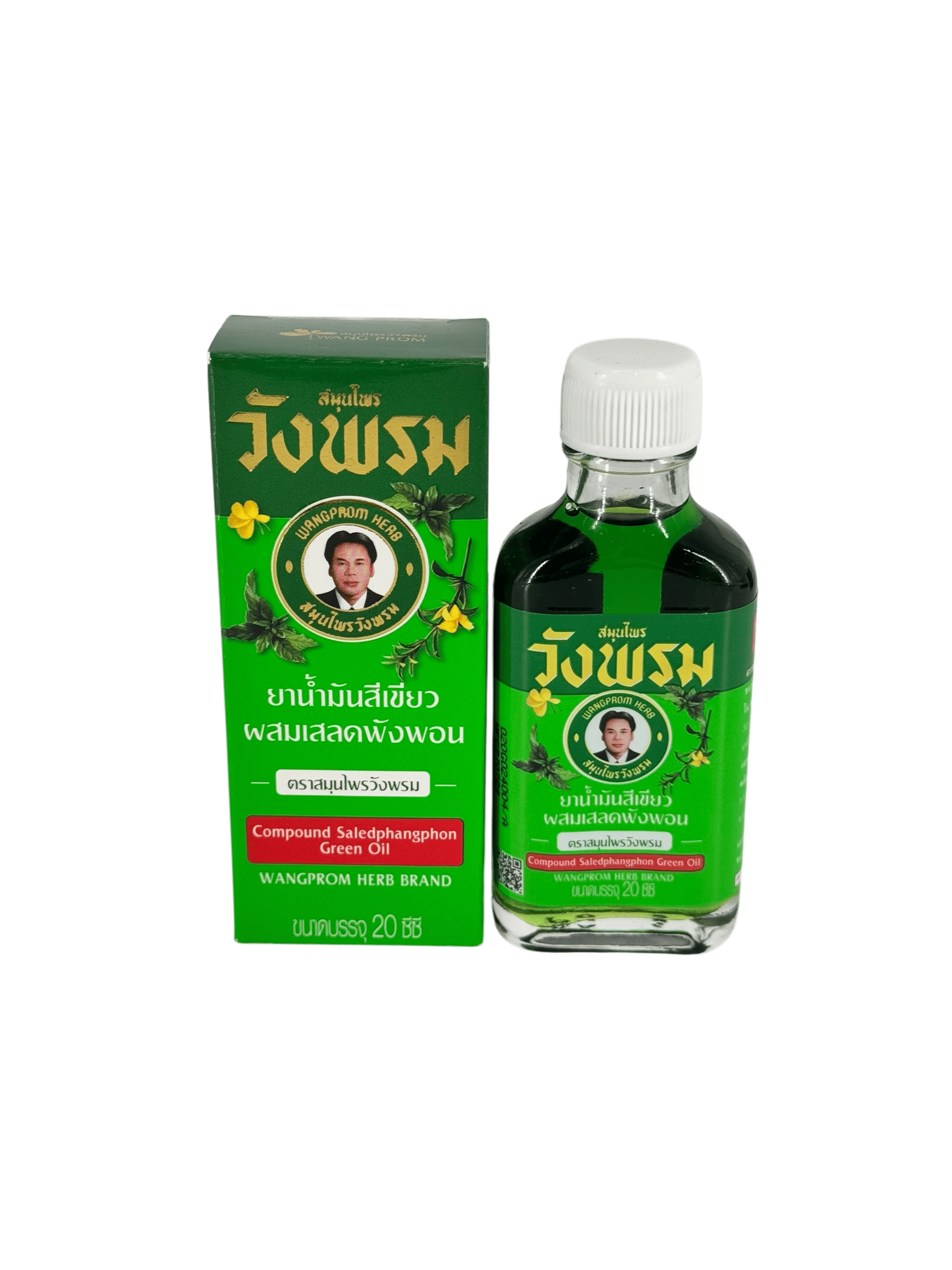 น้ำมันเขียวเสลดพังพอน ร้อน(วังพรม) 20ml