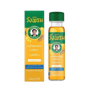 น้ำมันเหลืองสูตรไพล เย็น(วังพรม) 20ml