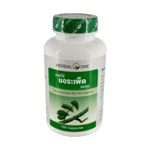 บอระเพ็ด (Herbal One) 100's
