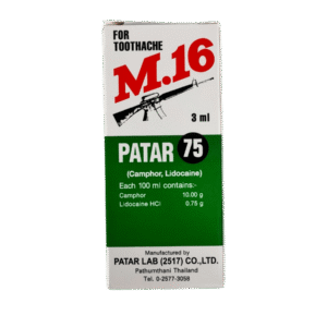 ปวดฟัน M16