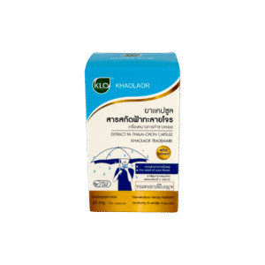 ฟ้าทะลายโจรสารสกัด 20mg (ขาวละออ) 30's