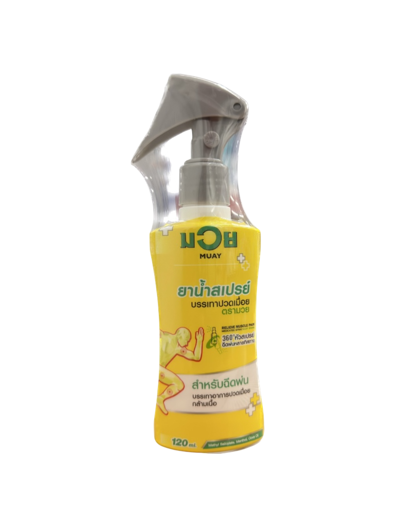 มวย สเปรย์(ใหญ่) 120ml (MUAY Spray)