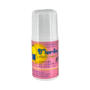 มหาหิงค์โรลออนชนิดน้ำ (ศิริบัญชา) 60ml