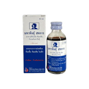 มหาหิงค์ (สหการ) 60ml