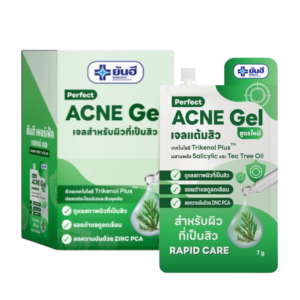 ยันฮี Acne Gel 7g  (6ซอง) เจลแต้มสิว