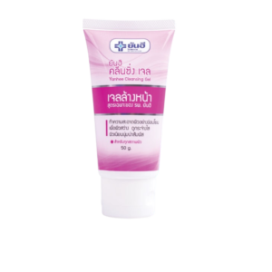 ยันฮี คลีนซิ่ง เจล 50g (หลอด)