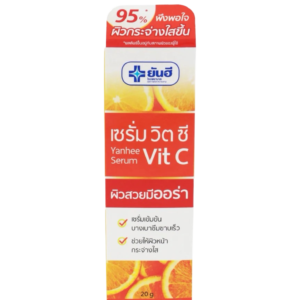 ยันฮี เซรั่มวิตซี 20g (หลอด)