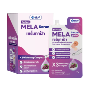 ยันฮี Mela Serum 7g (6ซอง) เซรั่มทาฝ้า