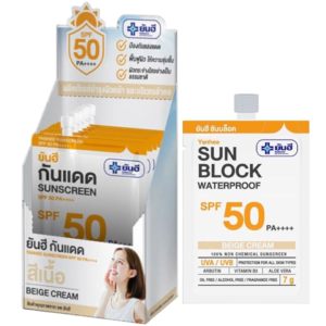 ยันฮี Sunblock (สีเบจ) SPF50 PA++ (6ซอง)