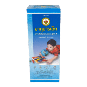 ยากุมารเด็กในพานทอง 250ml