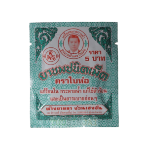 ยาขมชนิดเม็ดตราใบห่อ(ซอง)