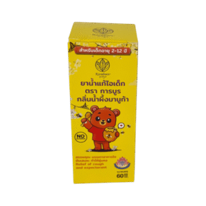 ยาน้ำแก้ไอเด็ก กลิ่นน้ำผึ้ง (การบูร) 60ml