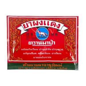 ยาผงแดง ตราหมาป่า