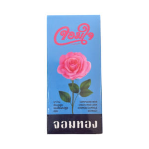 สตรี ยาว่านชักมดลูก จอมใจ (30's)