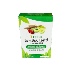 ยาอม I-Herb (กล่อง 3x6's)