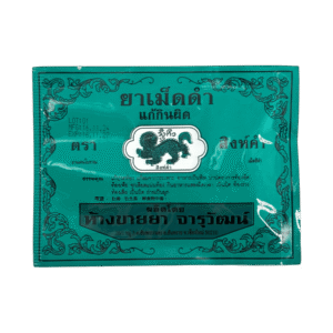 ยาเม็ดดำ แก้กินผิด สิงห์คำ (ซอง)
