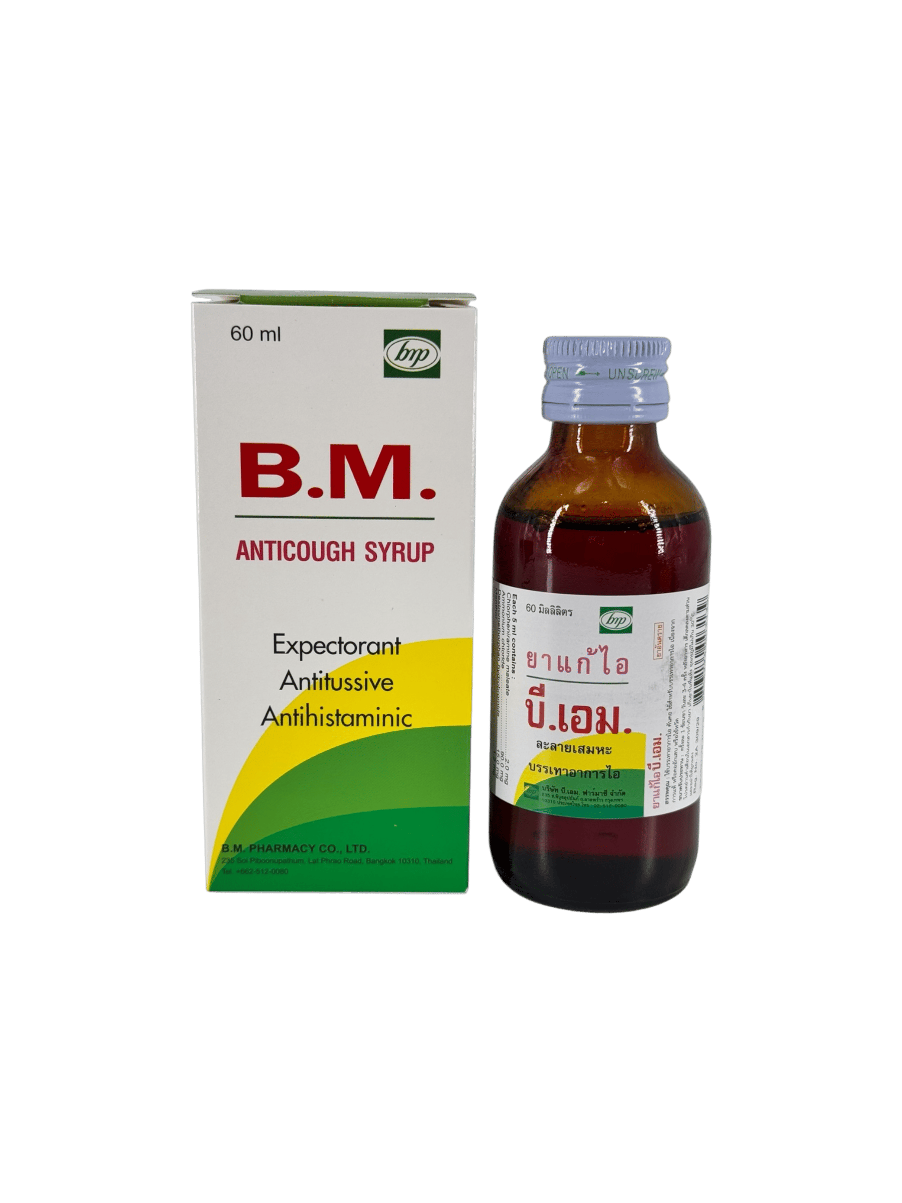 ยาแก้ไอ บี.เอม.เขียว (B.M.) 60 ml ผู้ใหญ่ (ข.ย.11)
