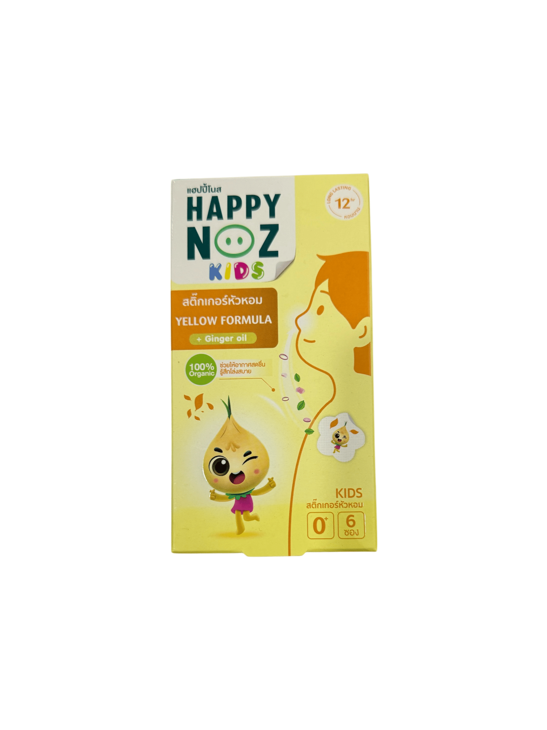 สติ๊กเกอร์หัวหอมHappy Noz (เหลือง) 6ชิ้น