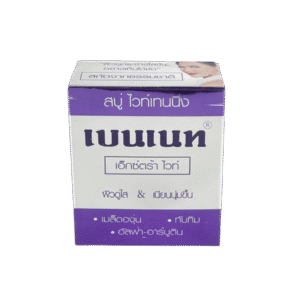 สบู่เบนเนท(ไวท์เทนนิ่ง) Bennett Whitening