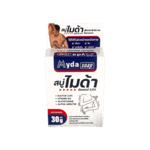 สบู่ไมด้า Myda Soap (เล็ก) 30g