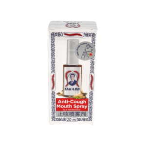 สเปรย์แก้ไอ ตะขาบ5ตัว 20ml