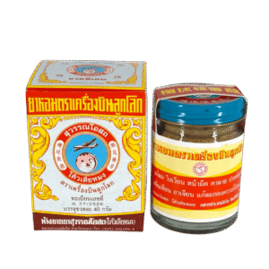 หอมเครื่องบินลูกโลก (พิเศษ)