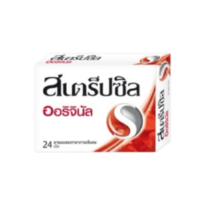 อม Strepsils (แดง) Original (กล่อง24's)