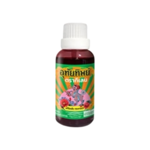 อุทัยทิพย์ (โอสถสภา) 50ml (กิเลน)