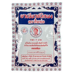 เขียวใบห่อผง (ซอง)