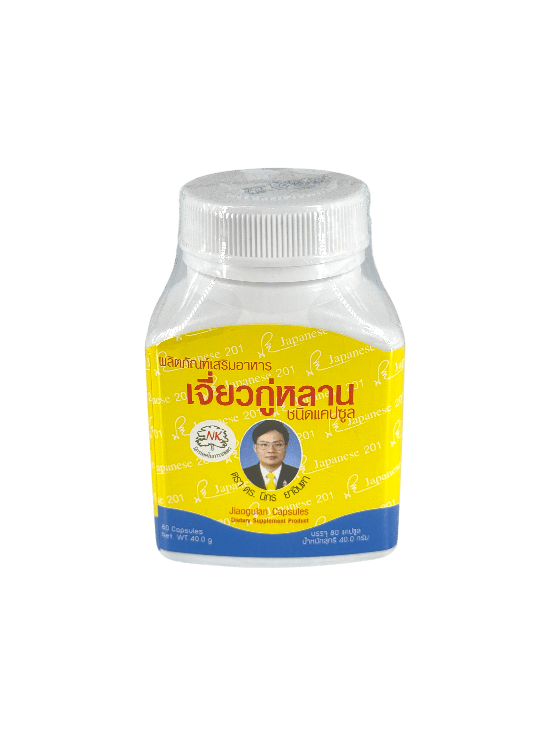 เจี่ยวกู่หลาน ดร.นิกร