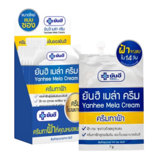 ยันฮี เมล่าครีม 7g (6ซอง)