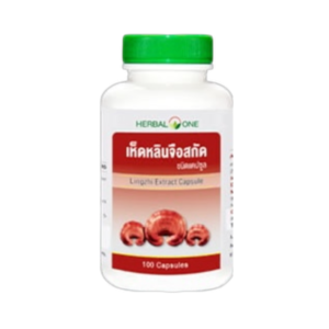 เห็ดหลินจือสกัด (Herbal One) 100's