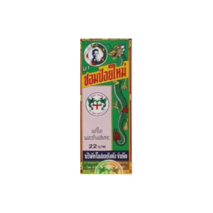 แก้ไอซอมป่อยใหม่(เล็ก) 60ml