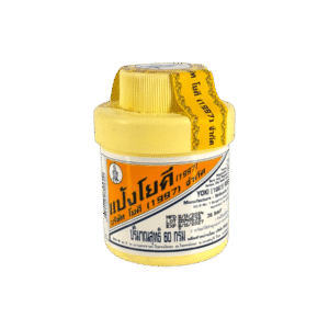 แป้งโยคี (ศิริบัญชา) 60g