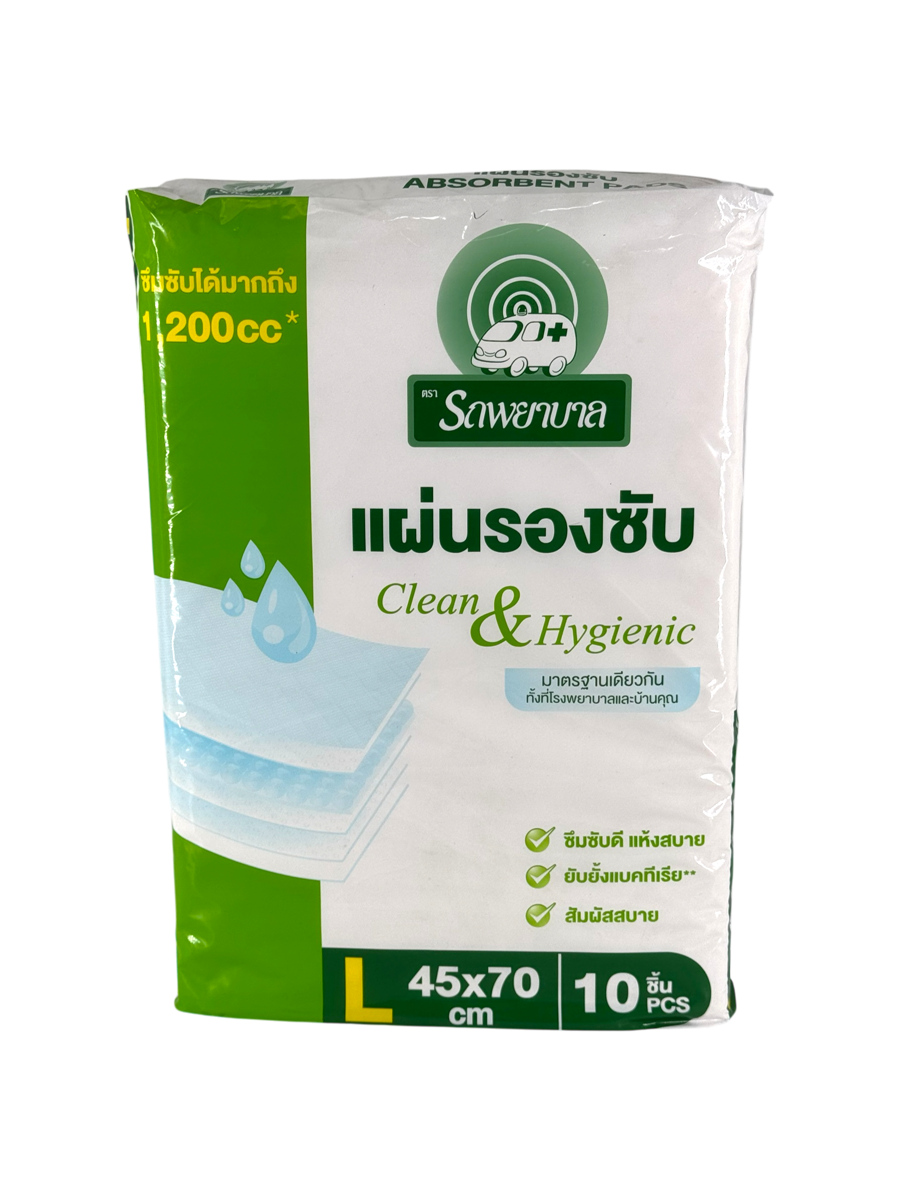 แผ่นรองซับผู้ใหญ่ L (รถพยาบาล) 10ชิ้น