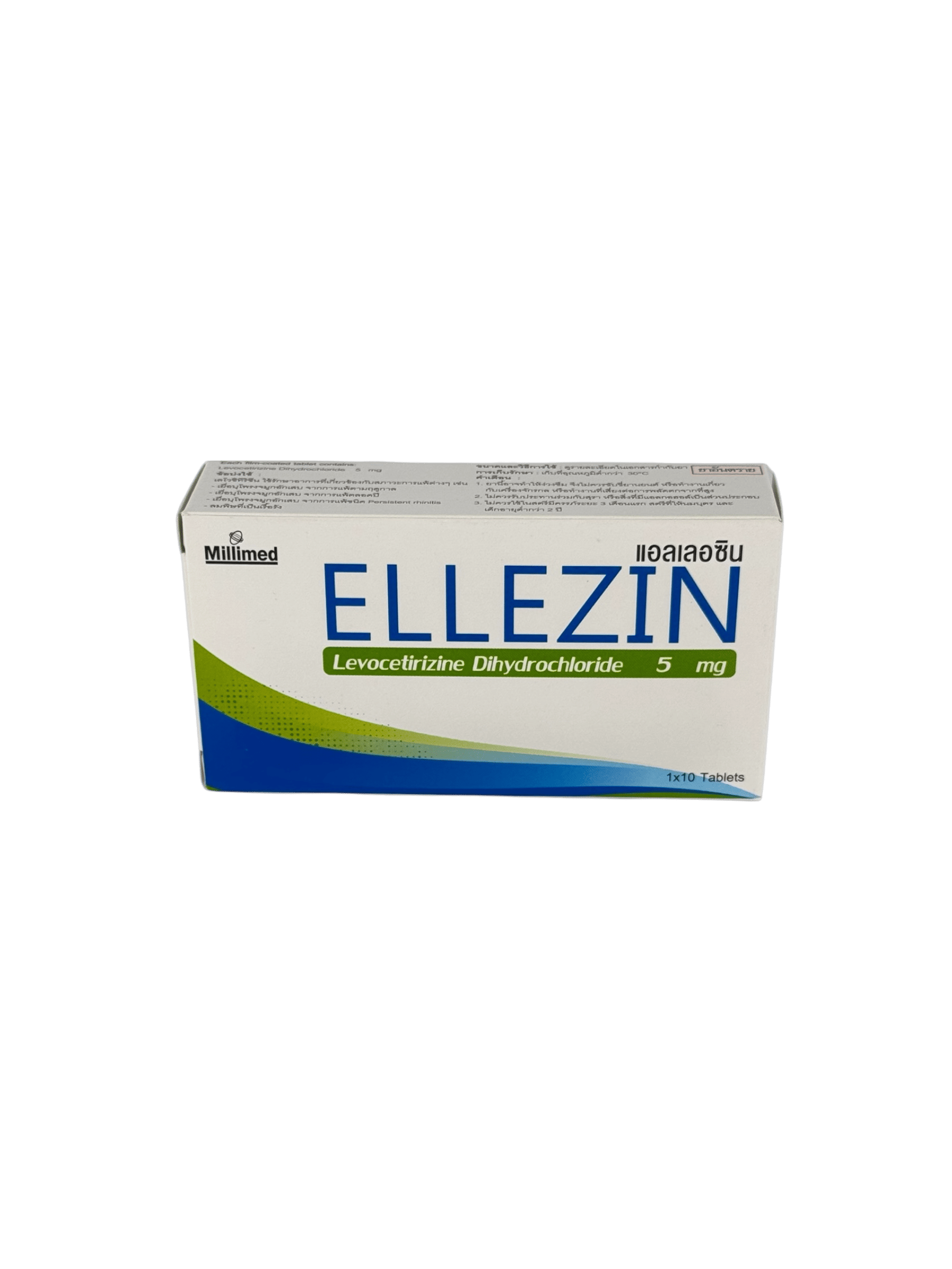 Ellezin 5mg (1x10's)