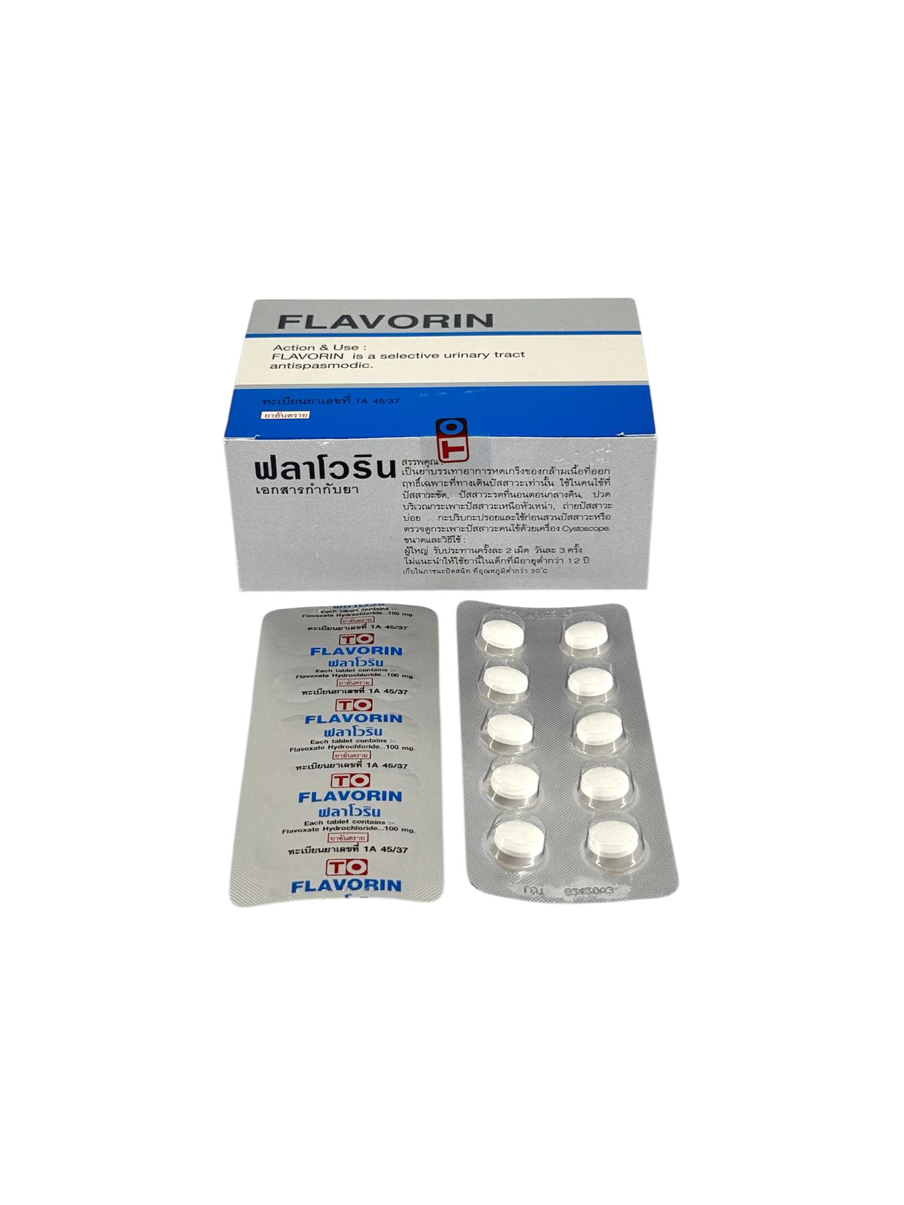 Flavorin 100 (10x10's)