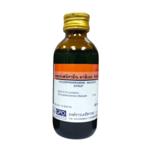 GPO Chlorpheniramine Syrup (คลอร์เฟนิรามีน) 60ml (ข.ย.11)