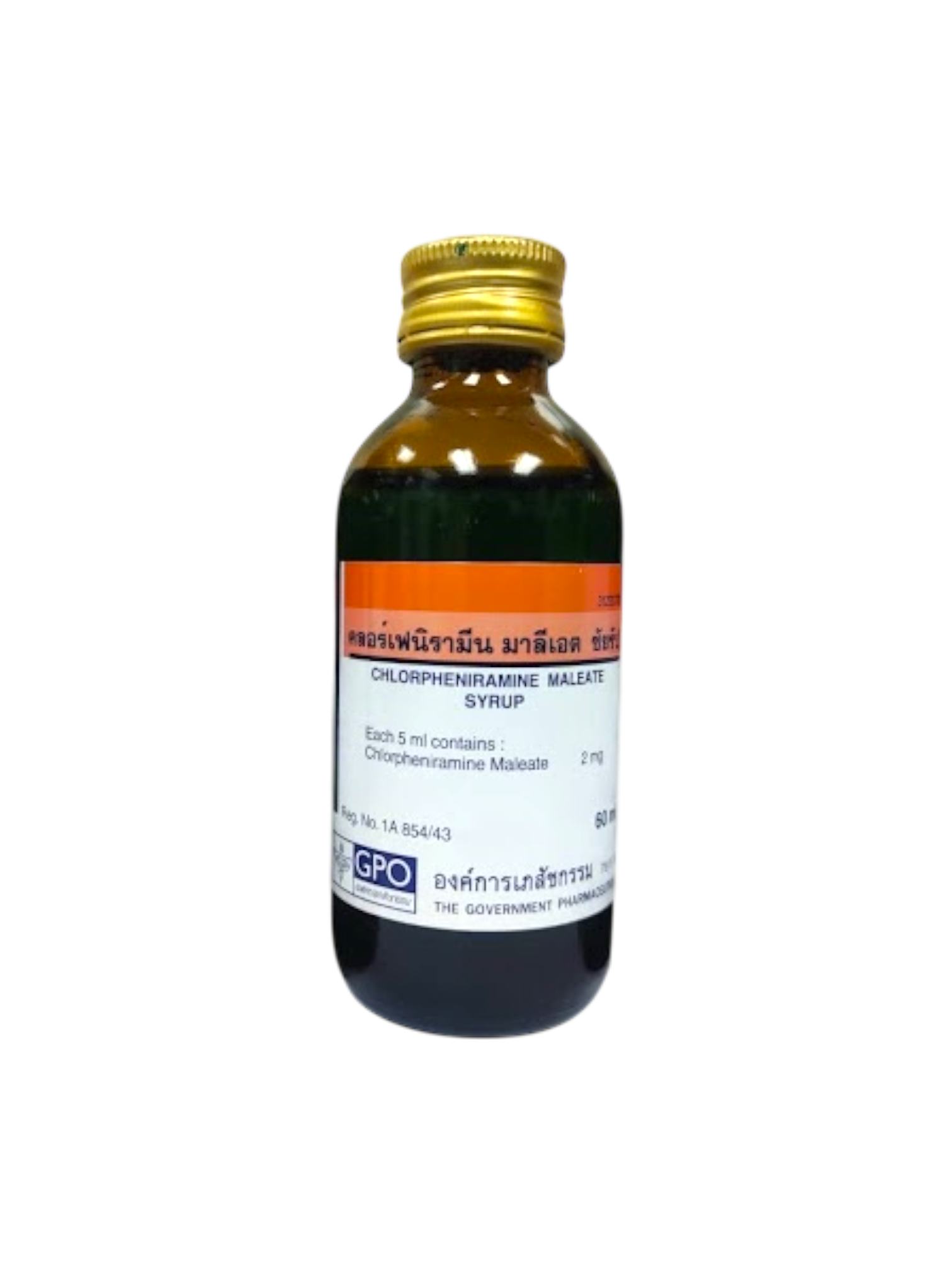 GPO Chlorpheniramine Syrup (คลอร์เฟนิรามีน) 60ml (ข.ย.11)