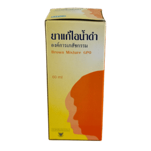 GPO ยาแก้ไอน้ำดำ 60ml