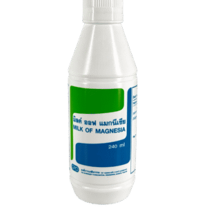 GPO Milk Of Magnesia ยาระบาย 240ml