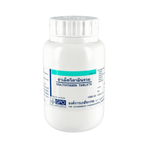 GPO Multivitamin ยาวิตามินรวม (กลม-แดง) 1000's