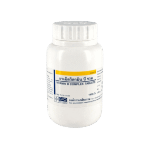 GPO Vitamin B Complex เม็ดเหลือง (1000's)