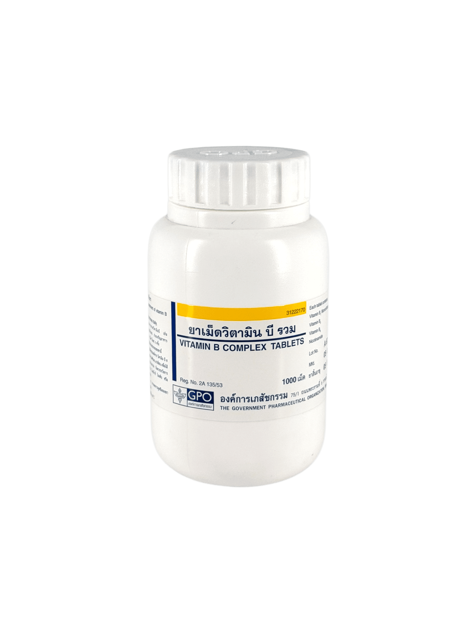 GPO Vitamin B Complex เม็ดเหลือง (1000's)