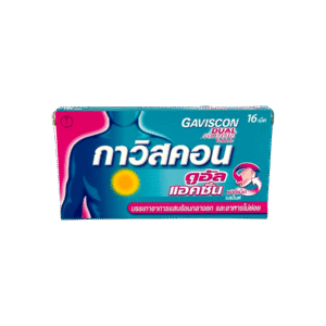 Gaviscon Dual Action (16tab) ชมพู