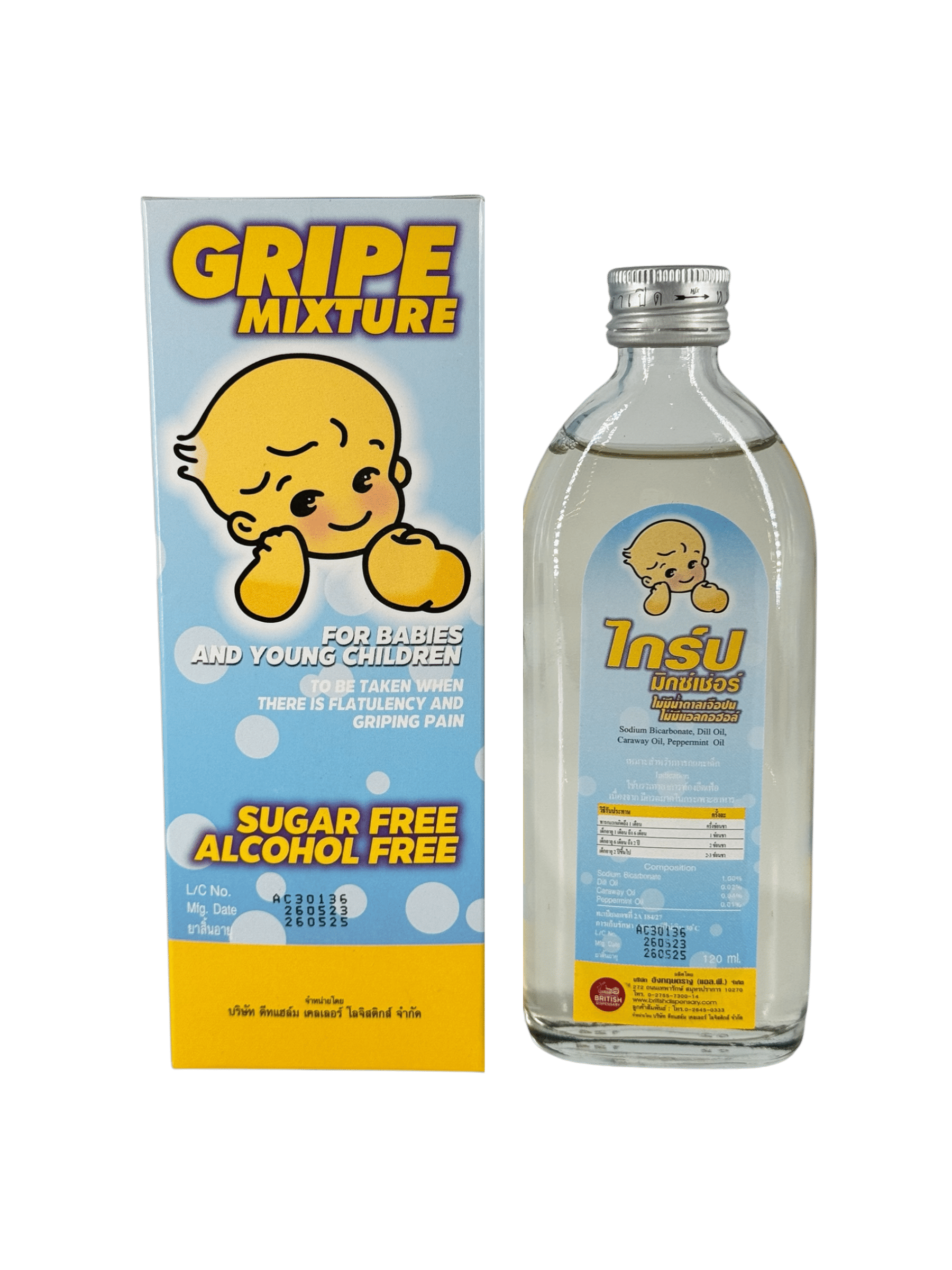 Gripe Mixture 120ml (ไกร์ป มิกซ์เช่อร์)