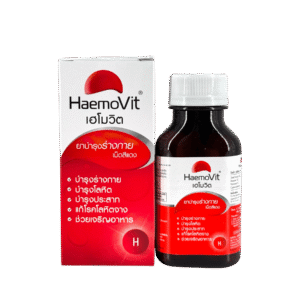 Haemovit tab (100's)