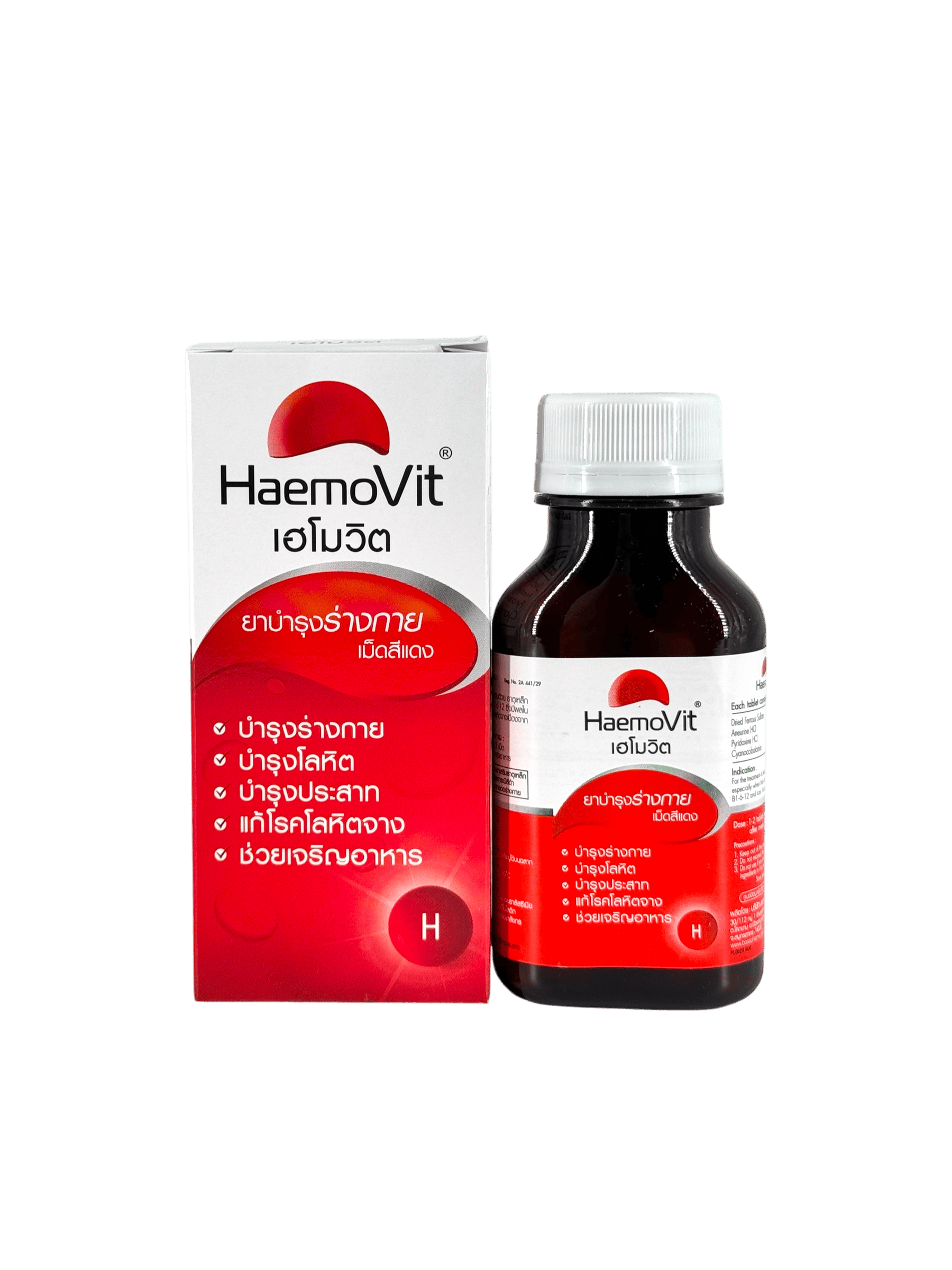 Haemovit tab (100's)