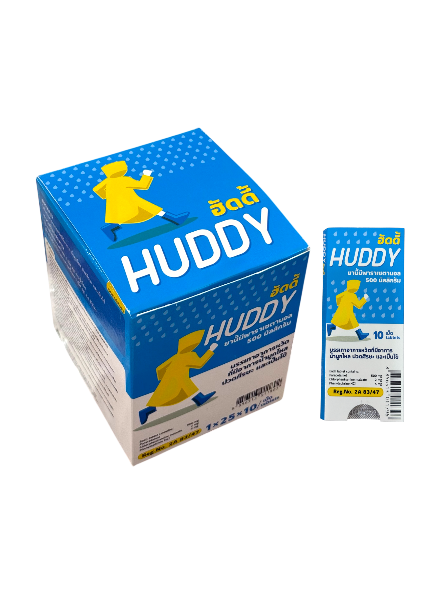 Huddy ฮัดดี้ (25x10's)
