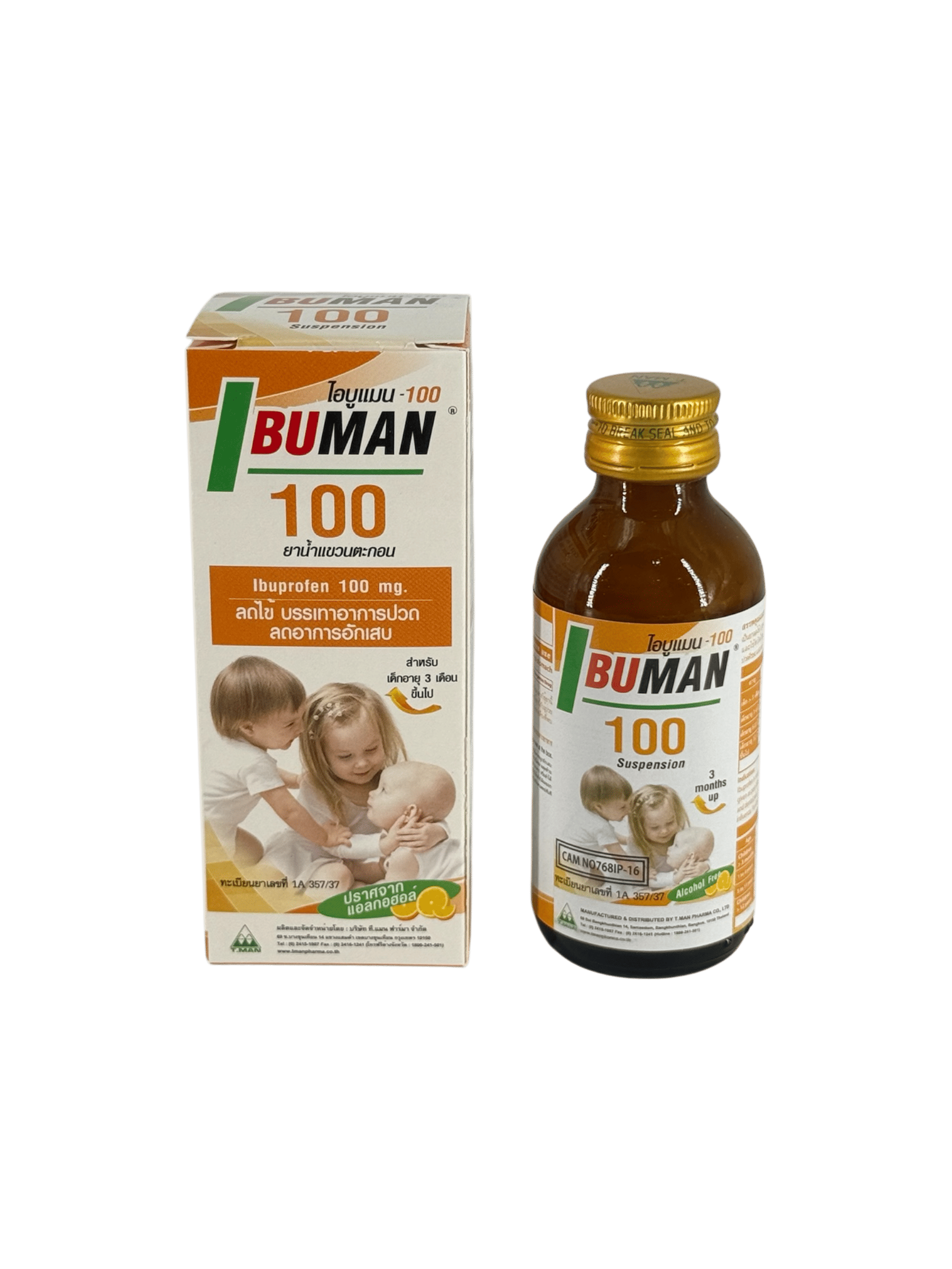 Ibuman 100mg/5ml 60ml